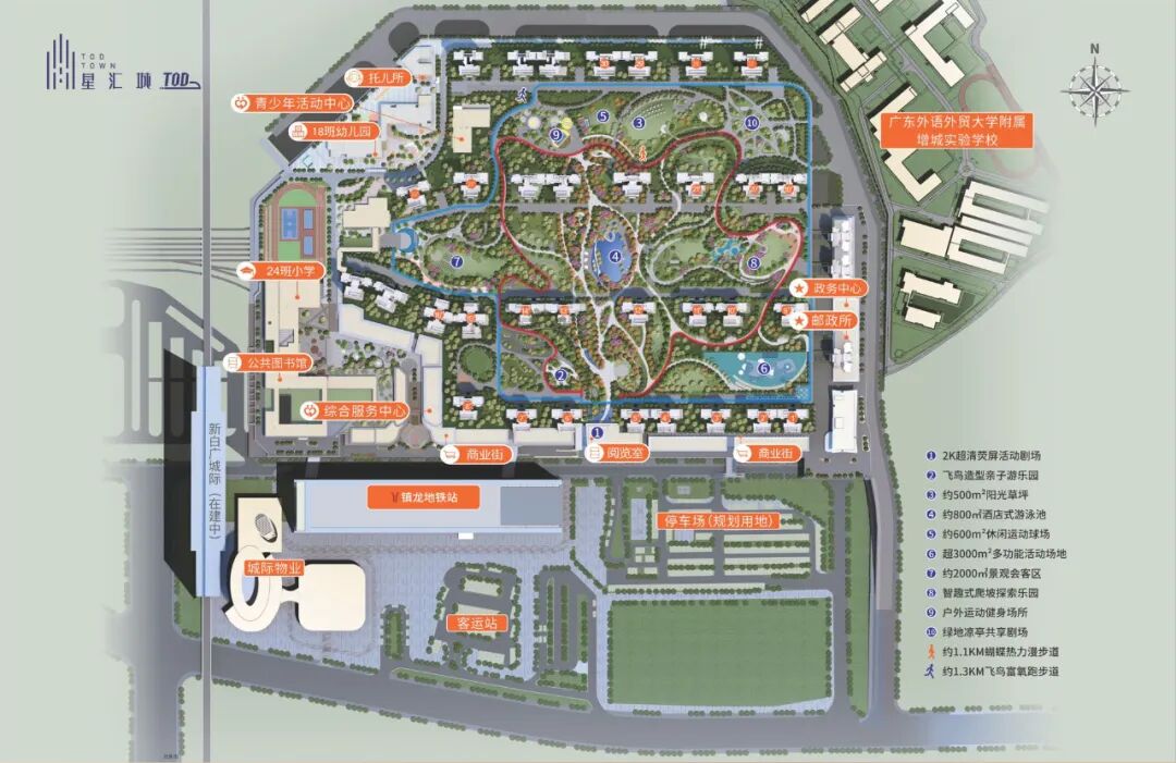 广州越秀星汇城TOD楼盘分析，周边规划，商业配套，户型和地段如何？