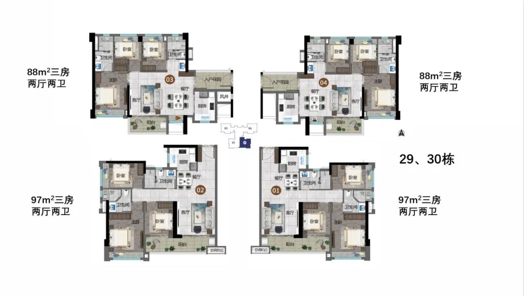 广州越秀星汇城TOD楼盘分析，周边规划，商业配套，户型和地段如何？
