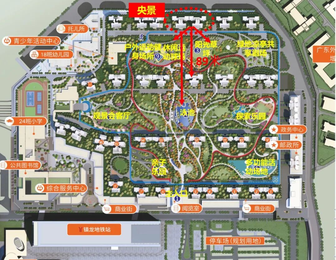 广州越秀星汇城TOD楼盘分析，周边规划，商业配套，户型和地段如何？