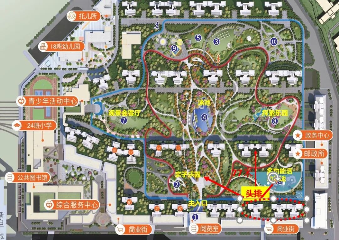 广州越秀星汇城TOD楼盘分析，周边规划，商业配套，户型和地段如何？