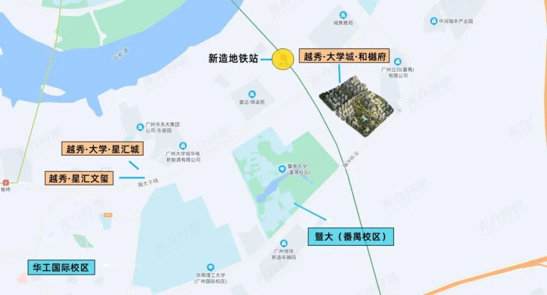 越秀·大学城·和樾府，番禺创新城，广大附？能否入手？