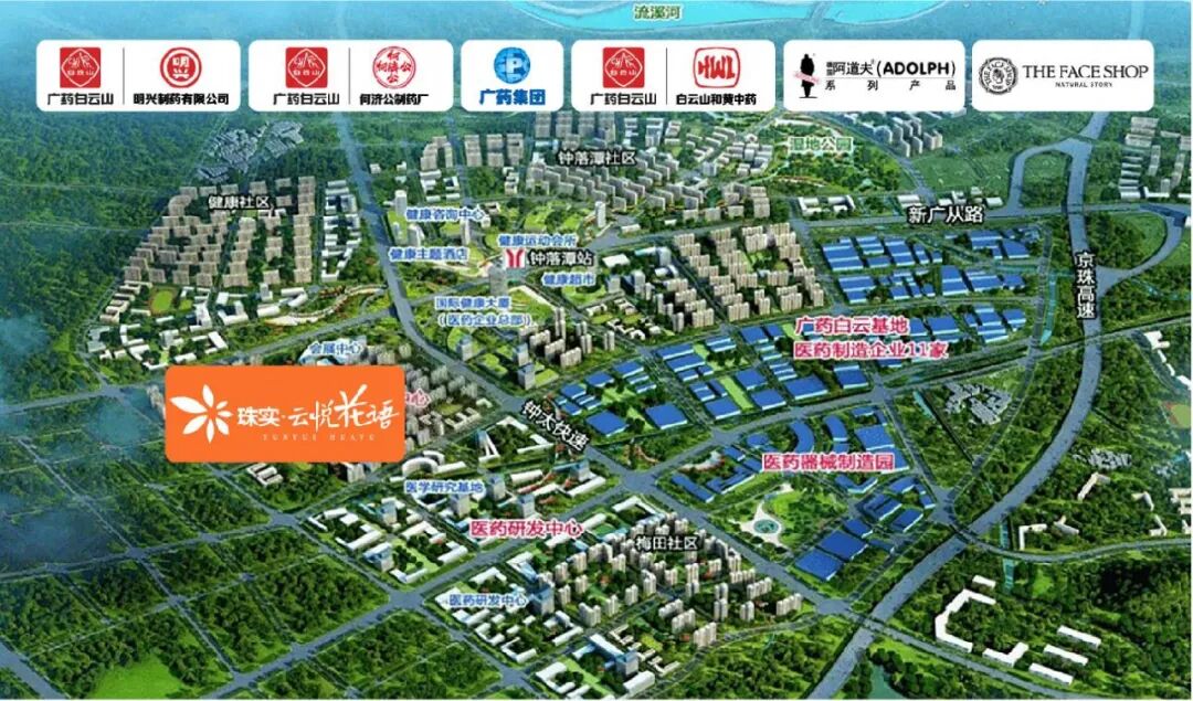 “越秀白云星汇城”对手来了！珠实云悦花语70平做3房，总价也15X万起