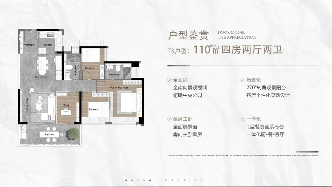 番禺 | 越秀·大学城·和樾府“一半公园一半城”