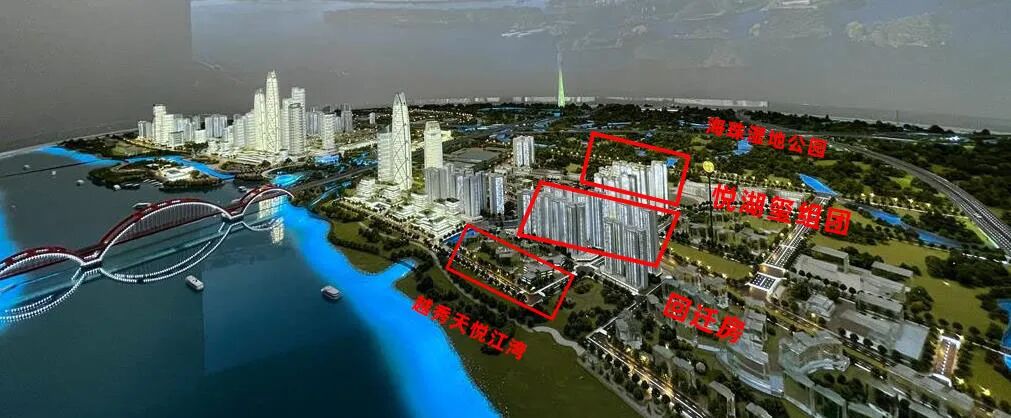 海珠新城悦湖玺组团95平~131平4房！