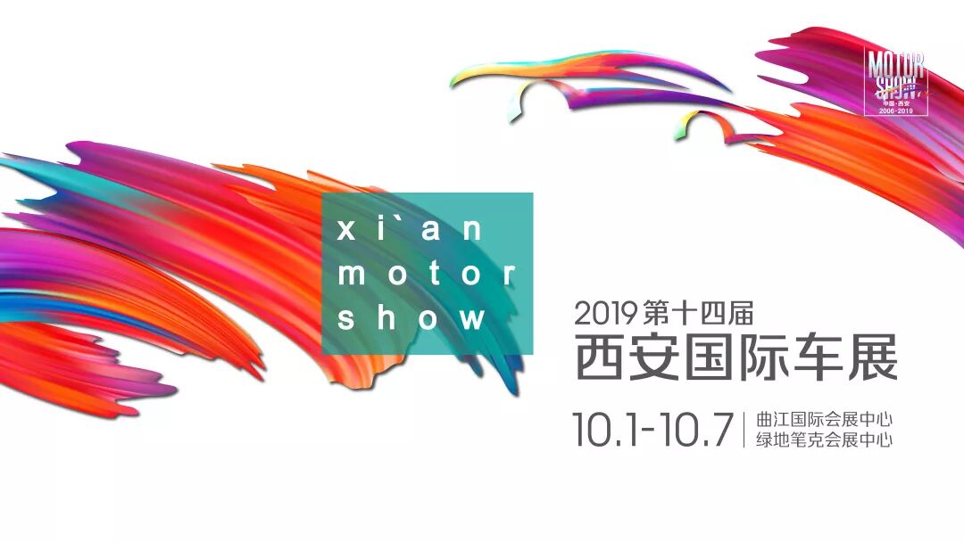 西安车展2013_重庆车展2013_2013年上海车展