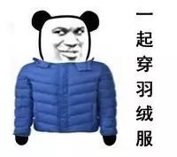你买的羽绒服质量过关吗?测试了35款羽绒服后我们发现… 你买的羽绒服质量过关吗?测试了35款羽绒服后我们发现…