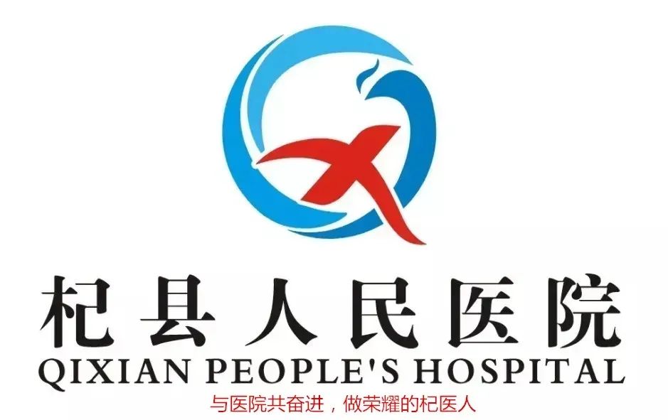 有低烧怎么办