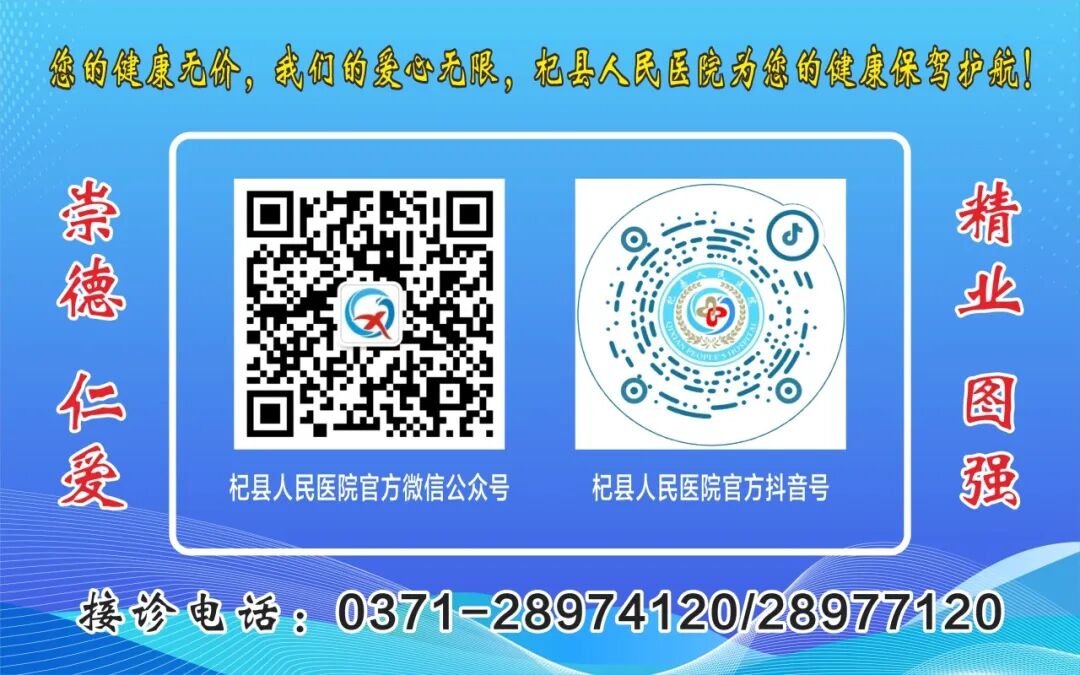 为什么手术用电刀【杞医科普】电刀怎么用才对？手术室能量器械使用技巧_https://www.jmylbn.com_新闻资讯_第6张