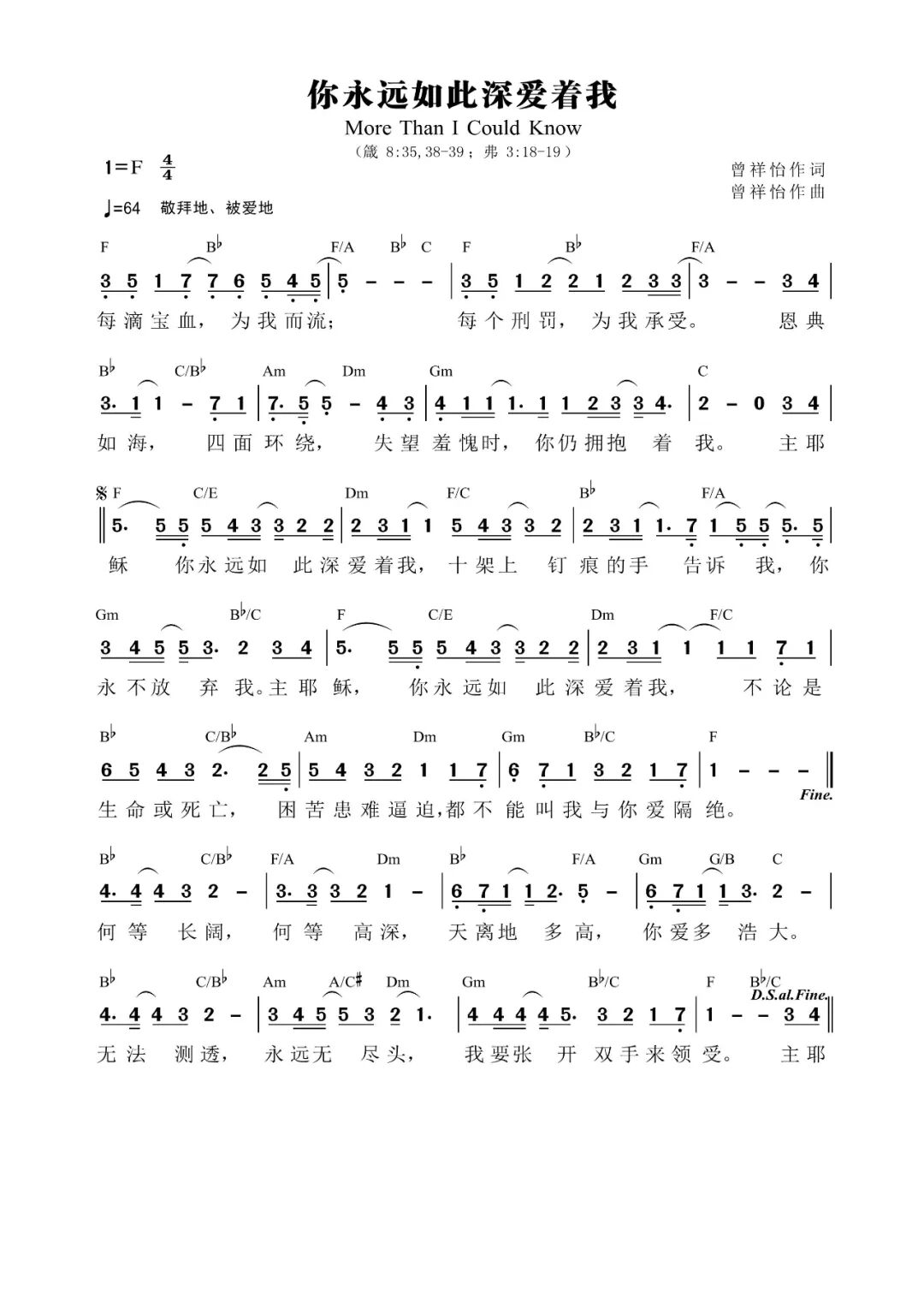 赞美之泉全新个人安静敬拜第一季ep4官方hd永远不分离祢永远如此深爱