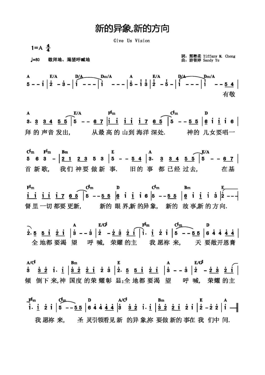 2020年期待神更多恩典临到你happy new year6969点击【在看】分享