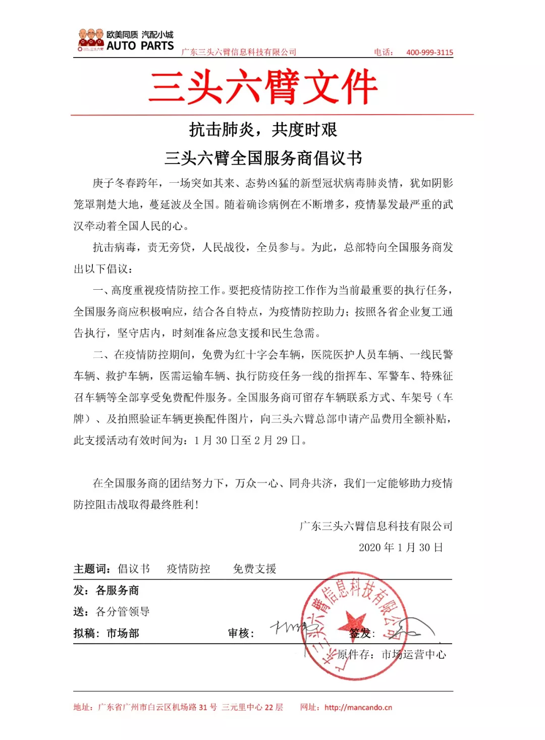 图片要害词