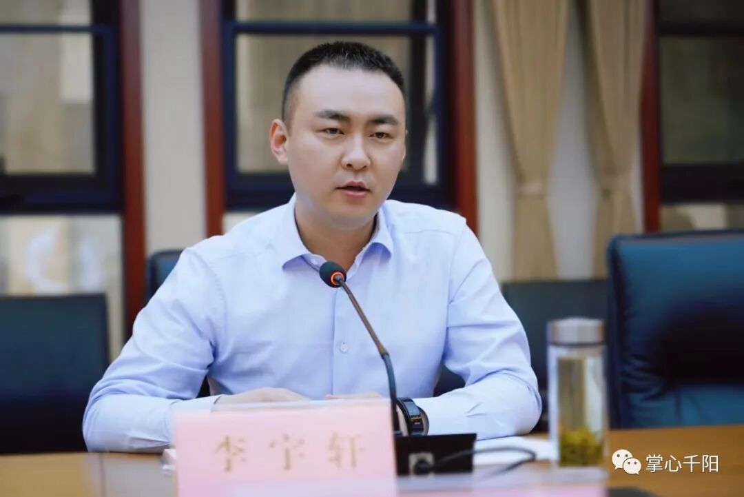 李宇轩主持召开全县三保工作推进会