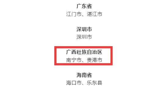 贵港191是什么医院财政部点名表扬！贵港入选！全广西仅两个..._https://www.jmylbn.com_新闻资讯_第4张