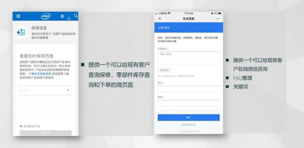 数字营销；B2B营销；直播