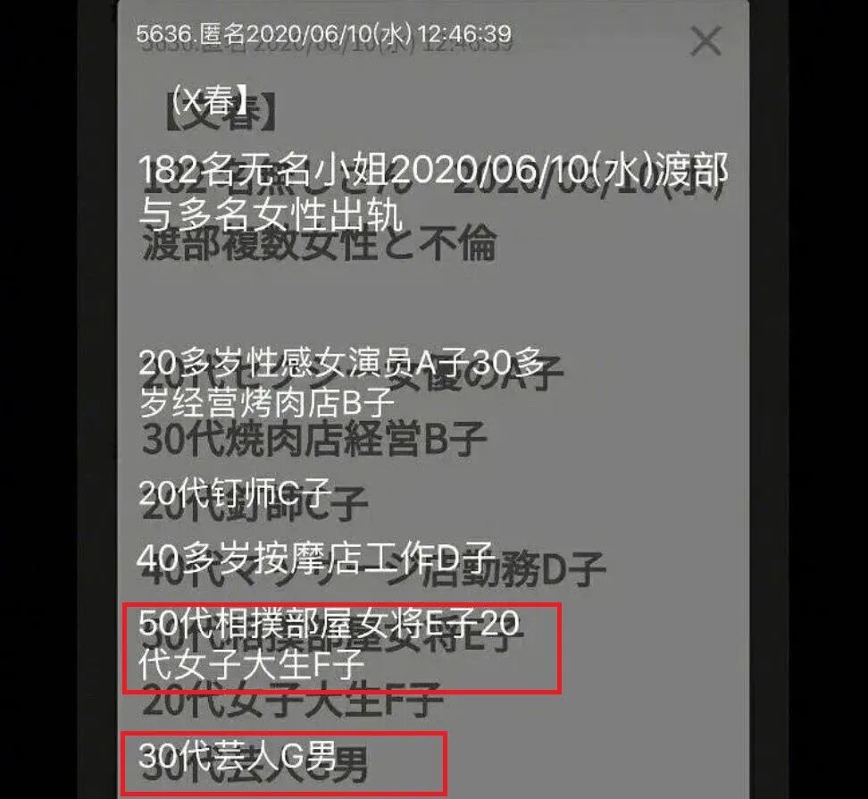 【美女】“日本第一玉女”美照让3亿少女酸哭：这是什么人间尤物...（组图） - 4