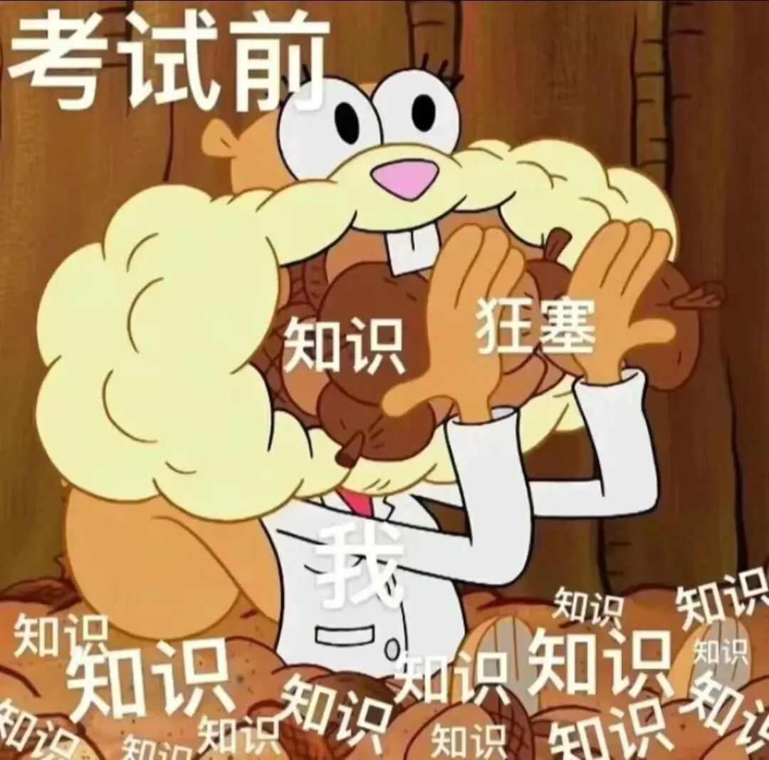 考研院校初试科目有更改跨考or继续入坑