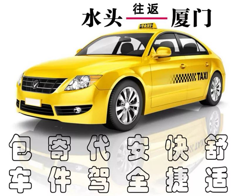 从厦门车站到漳浦怎么走？