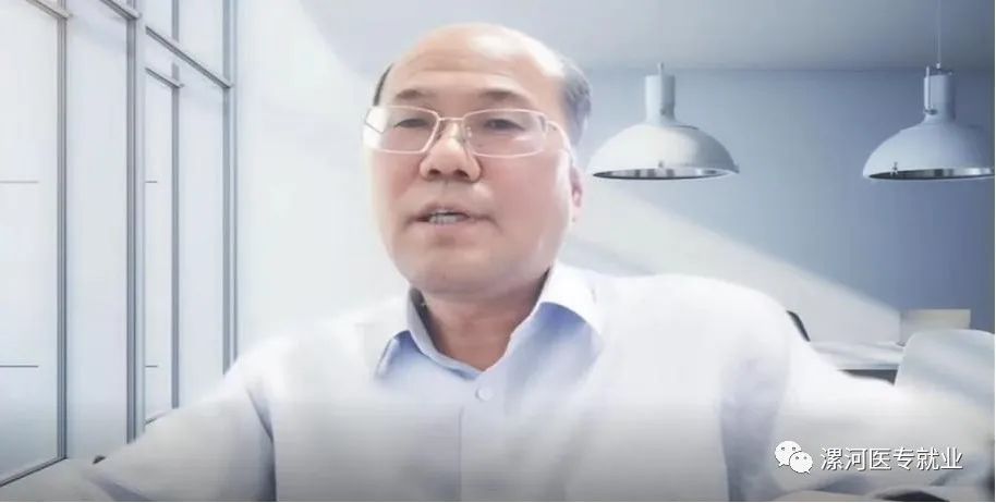 漯河医专举行线上招聘宣讲会,党委书记直播带岗