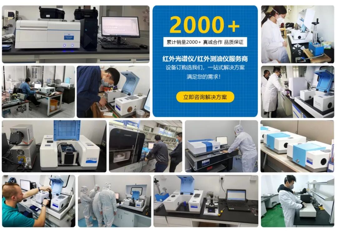 携手沪助・共筑未来 | 天津能谱科技赴会第五届上海沪助科研圈发展年会