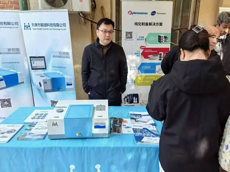 天津能譜科技參加遼寧高校校園行活動-遼寧大學站