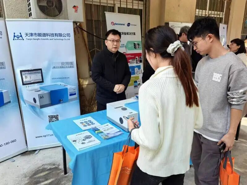 天津能譜科技參加遼寧高校校園行活動-遼寧大學站