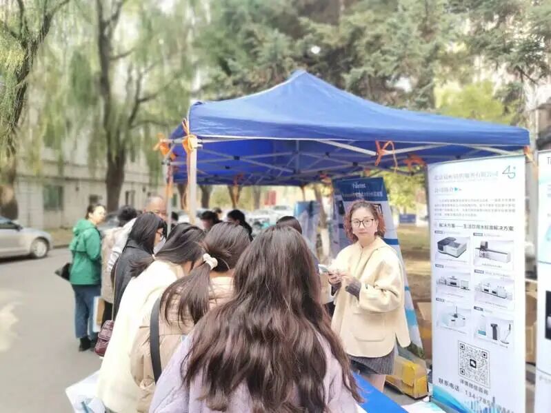 天津能譜科技參加遼寧高校校園行活動-遼寧大學站