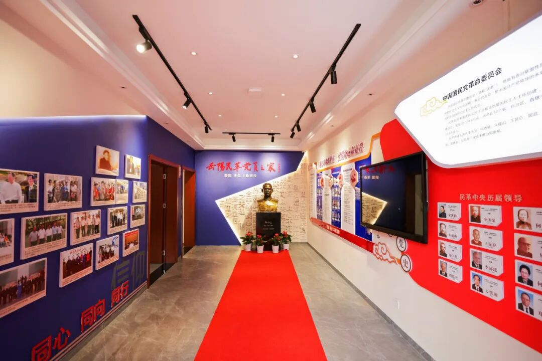 建"小"家,聚大家 "岳阳民革党员之家"暖心出发!