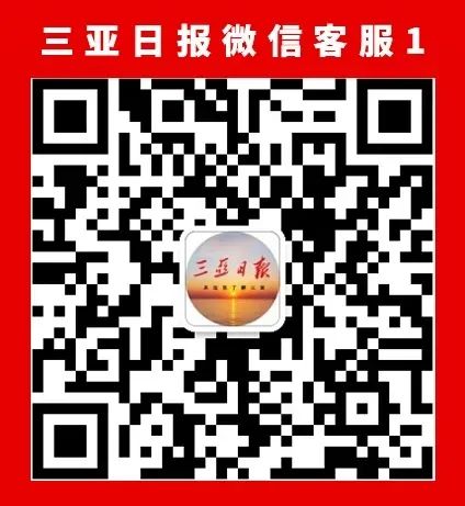 三亚海棠湾免税购物中心开业_三亚离岛免税政策_三亚免税店