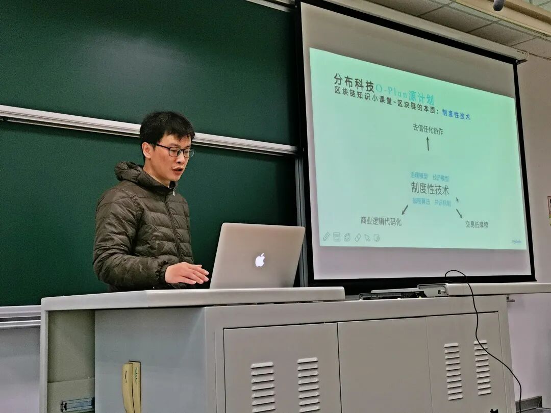 分布科技