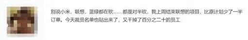 瘋狂追料的客戶不追料了，手機供應鏈“失溫”？的圖3