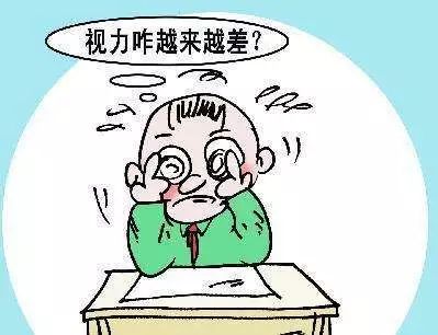 视力下降，会给我们带来哪些影响？