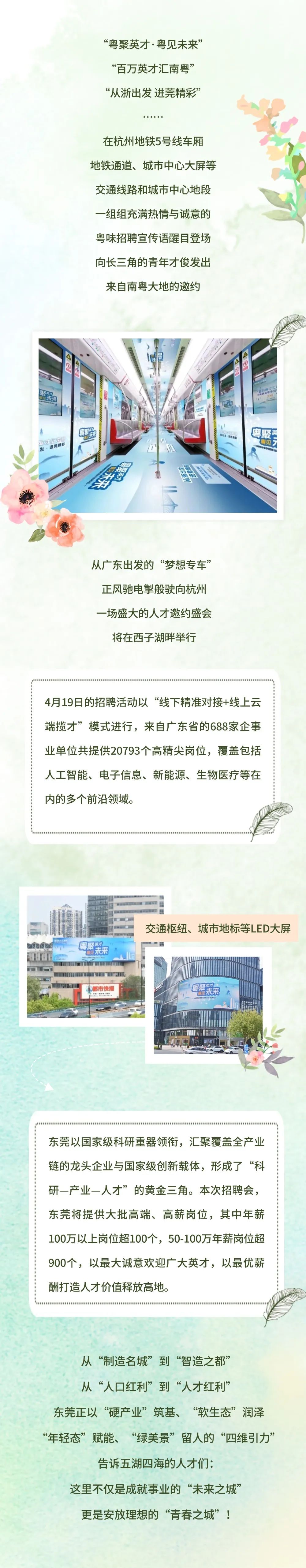 第二批國家級古籍修復中心名單公布 中山圖書館等21家機構(gòu)入選