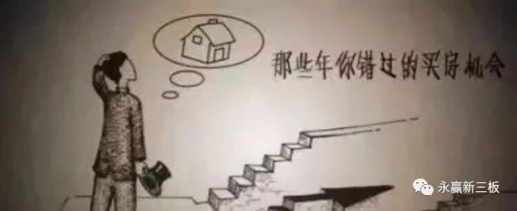 股权投资，你值得拥有！