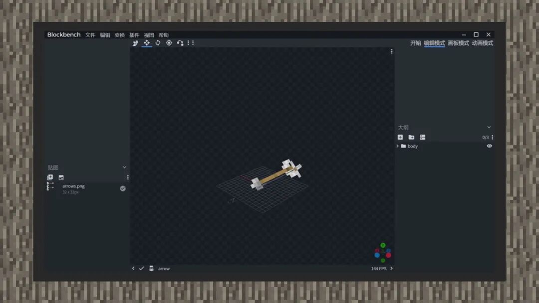 显示方块信息的模组_我的世界显示方块信息mod_我的世界显示方块信息的模组