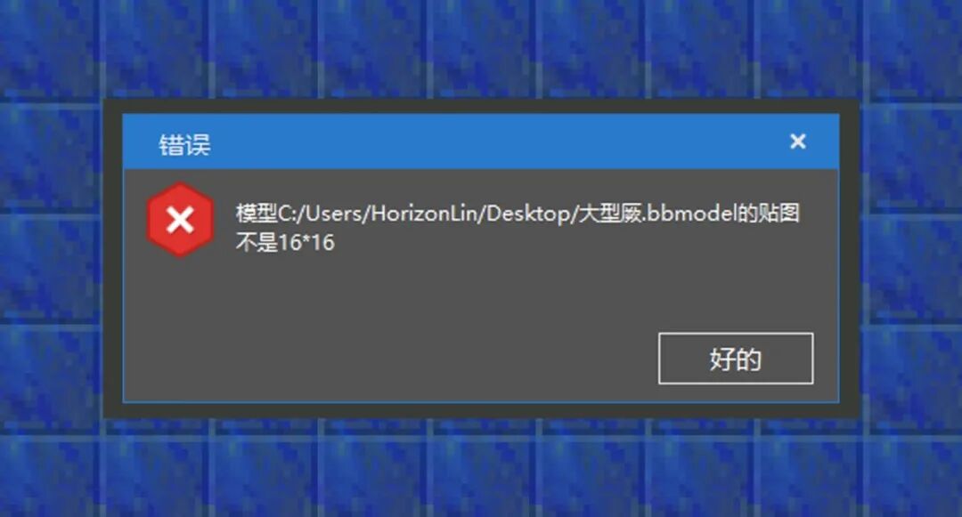 显示方块信息的mod_我的世界显示方块信息mod_显示方块信息的模组