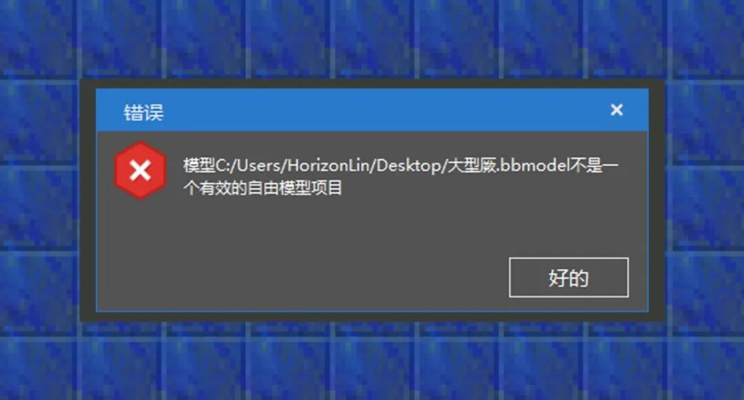我的世界显示方块信息mod_显示方块信息的模组_显示方块信息的mod
