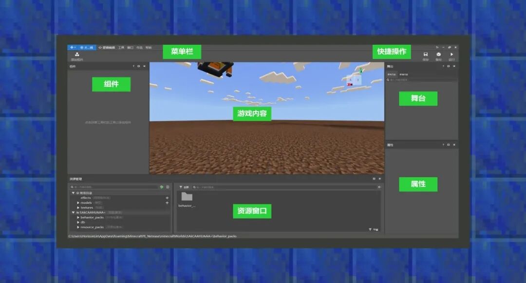 显示方块信息的模组_我的世界显示方块信息mod_显示方块信息的mod