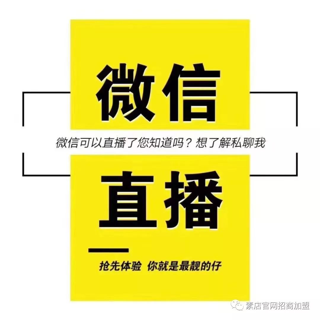 深度解析：特抱抱到底是什么？如何在特抱抱开通直播卖货？