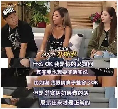 凭火辣身材将泫雅挤下榜 “韩国最辣女rapper”有多野（组图） - 17