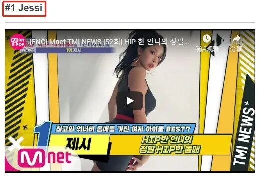 凭火辣身材将泫雅挤下榜 “韩国最辣女rapper”有多野（组图） - 16