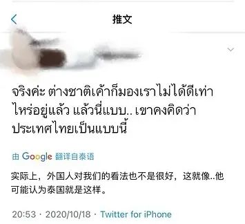 Blackpink违规接触国宝大熊猫被点名批评 四人最近翻车的次数也太多了 潮人 微信公众号文章阅读 Wemp