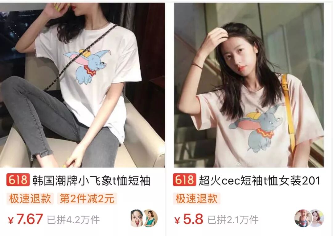 2019 年最容易撞衫的幾款大牌 Tee，就問你敢不敢買？