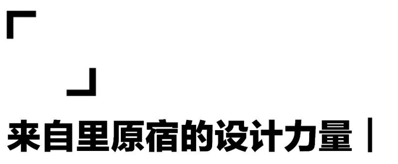 辞掉月薪三千的平面设计后，我的涂鸦成为了潮人穿在身上的logo