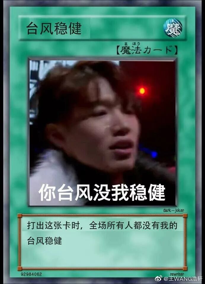 唱跳、RAP、籃球！在你頭上暴扣的皮草哥才是《新說唱》的最大贏家？