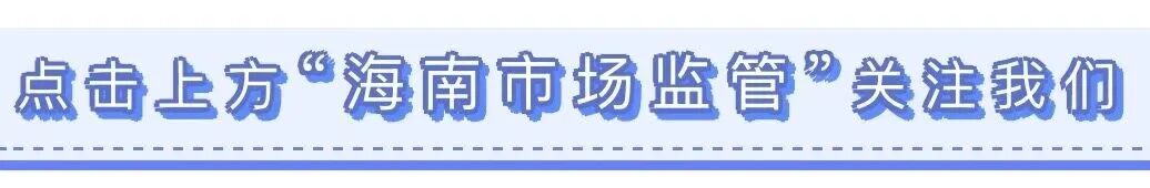 海南省建设质安监管局见证取样_海南监管局官网入口_