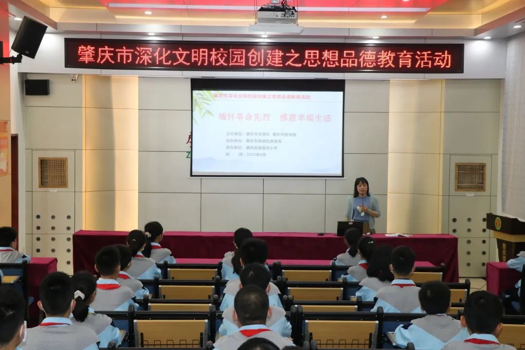 逸夫小学怎么画图片