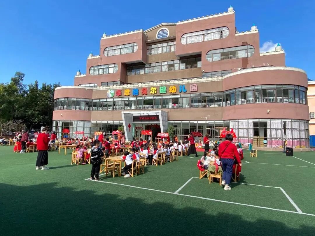 寒假来临鼎湖区幼儿园开展丰富多彩的趣味活动