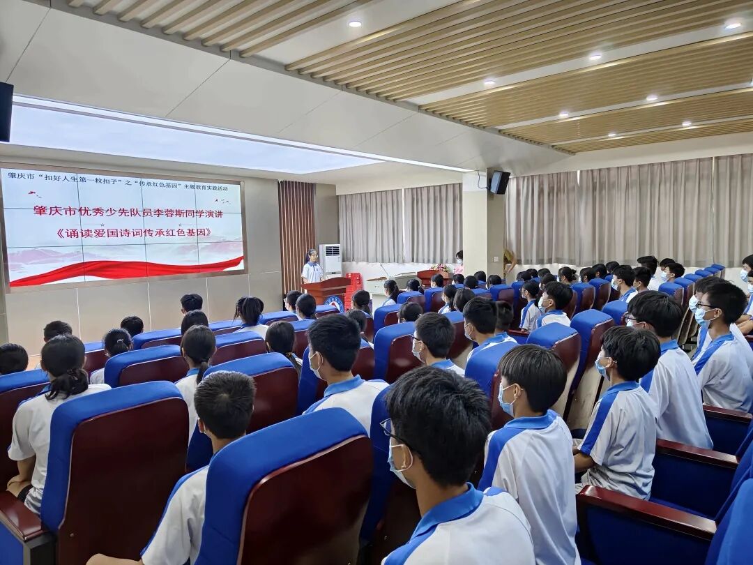 鼎湖区永安镇初级中学开展传承红色基因弘扬优良传统教育活动