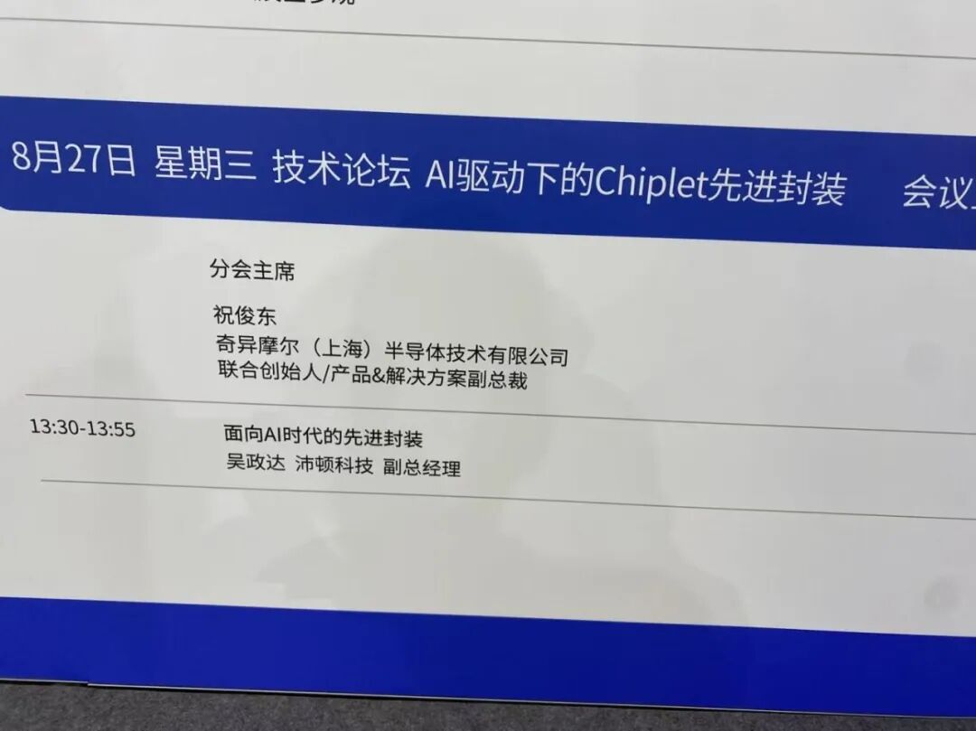 微信图片_20250830201945_156_50.jpg