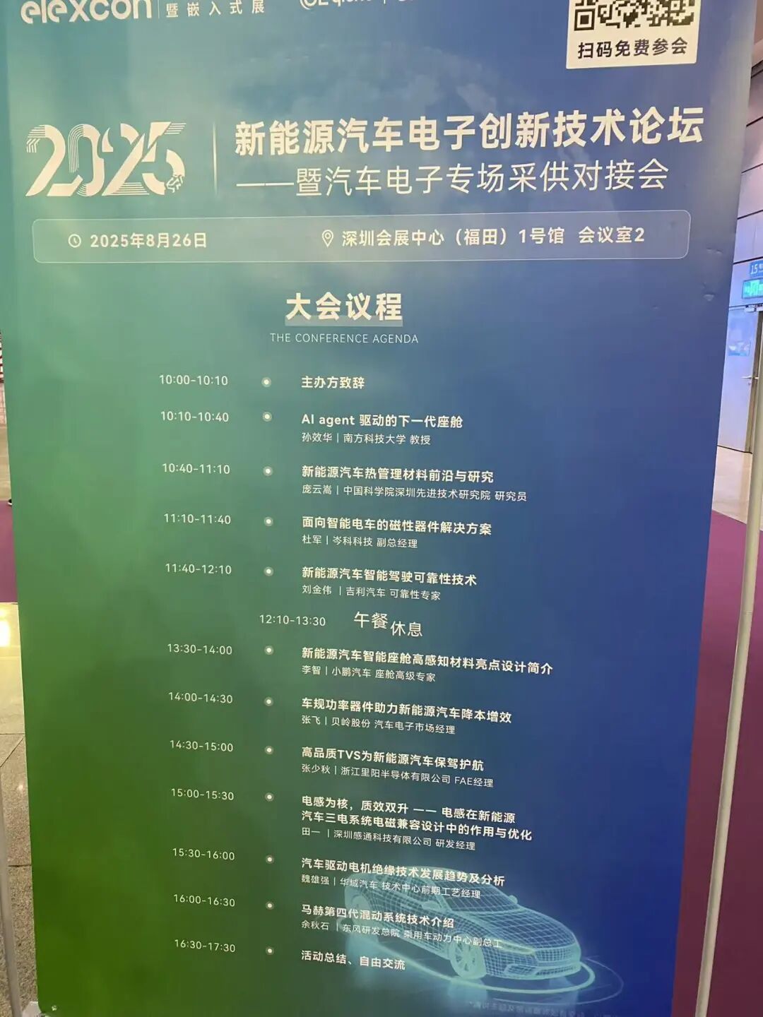 微信图片_20250830201940_152_50.jpg